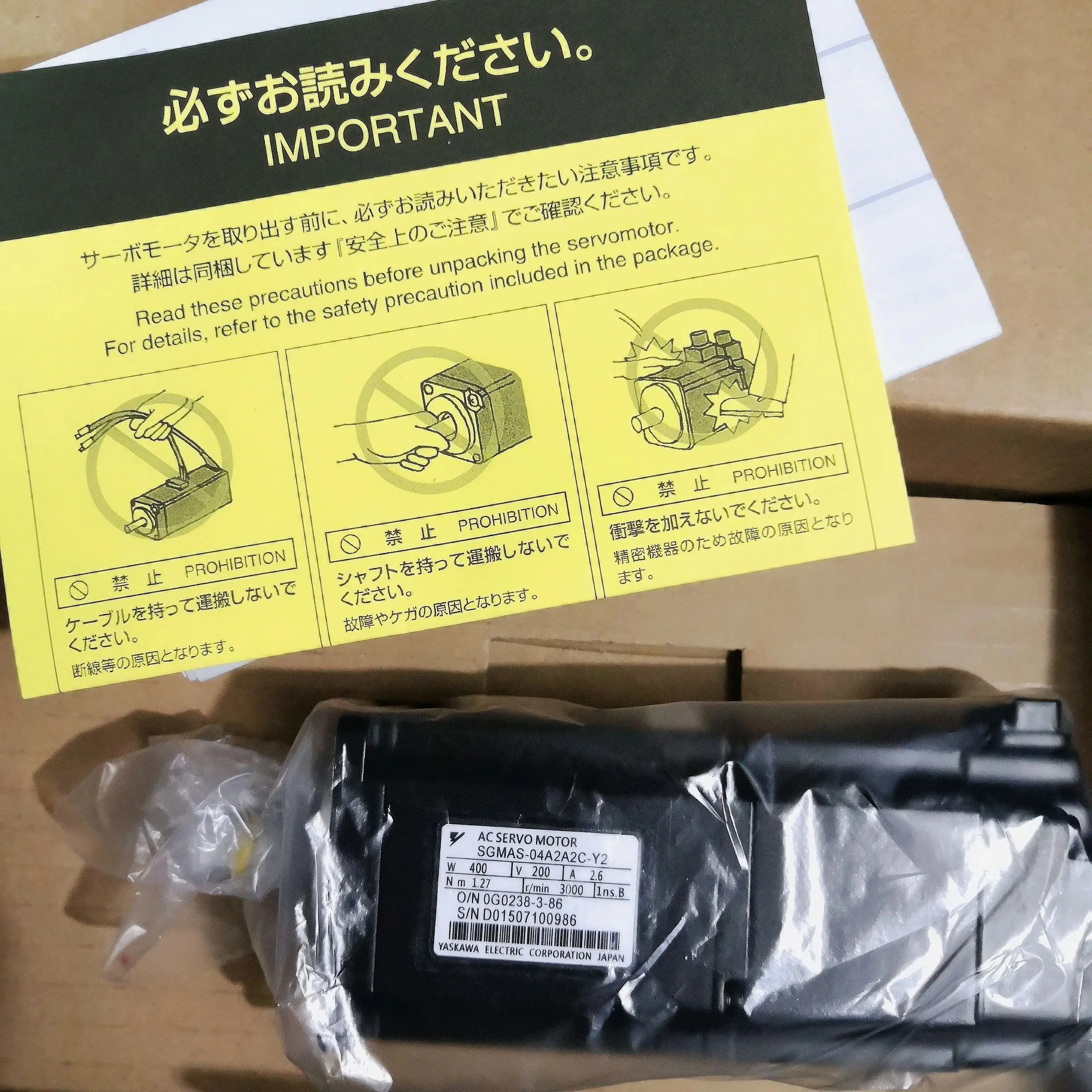 

SGMAS-04A2A2C-Y2 Brand new Servo motor，Fast shipping，SGMAS 04A2A2C Y2