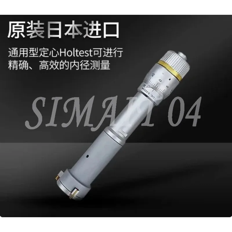 Three Point Inside Micrometer 6-100mm 0.001mm Digital Three Point Inside Micrometer 3 Point Internal Micrometer
