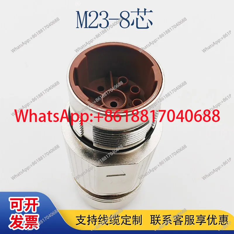 M23 connector S120 servo motor power cord 6 pins 8 pins connector 0LU00