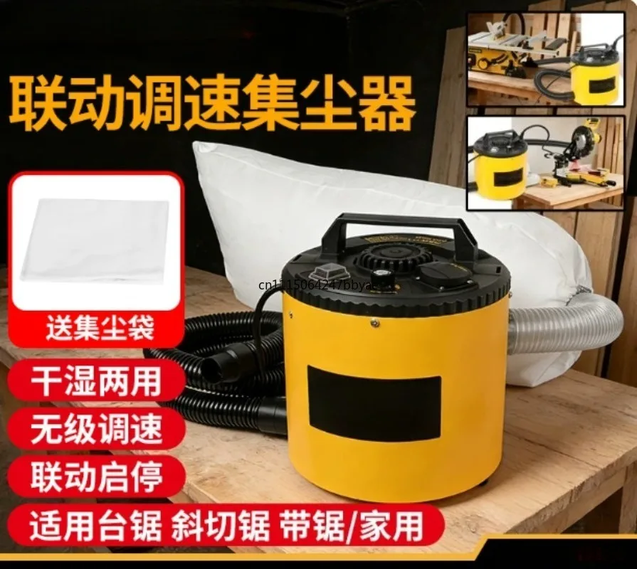 For Cyclone Separator Dust Collector Industrial Vacuum Cleaner Woodworking Household Dust Extraction Equipment
