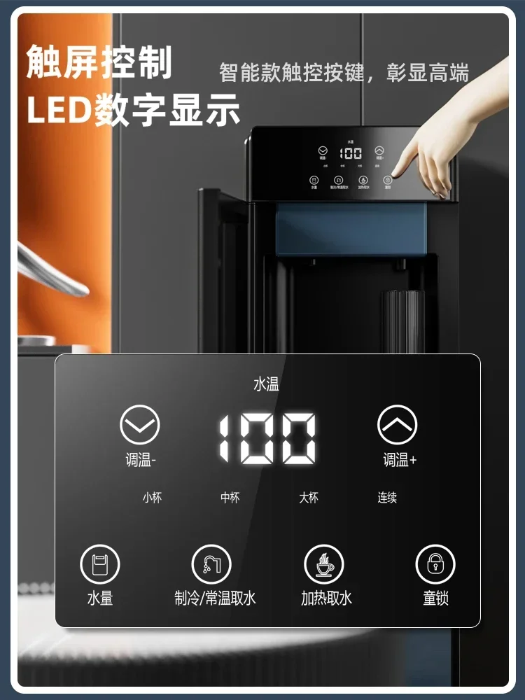 Water Dispensers Automatic Dispenser Kitchen Fully Gall-free Instant Hot Tea Bar Machine Electric Drinker Cold Despenser 220V