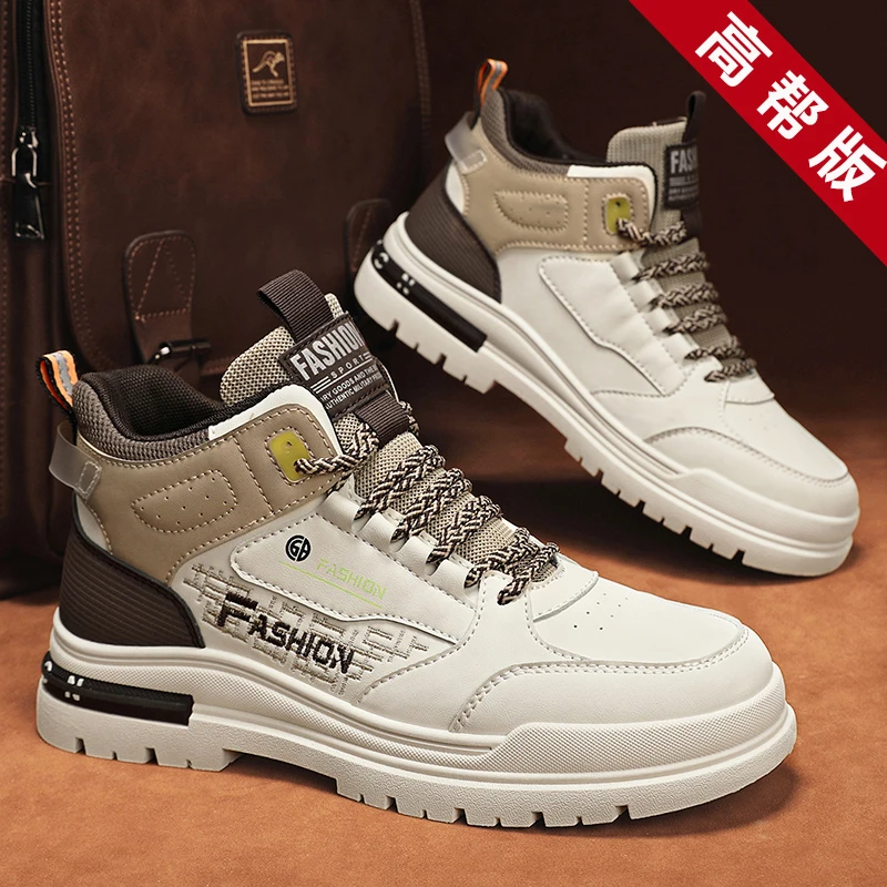 Convenient Daily Wear Skate Shoes For Men Well Padded Insole Wear Resistant Outsole Breathable Lining Casual Leisure Walking