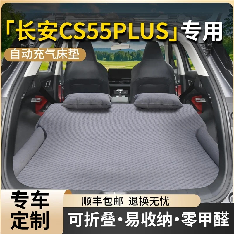 Car Trunk Inflatable Air Bed Sleeping Pad Camping Mattress For Changan CS55 Plus 2020 2021 2022 2023 2024 2025 2026