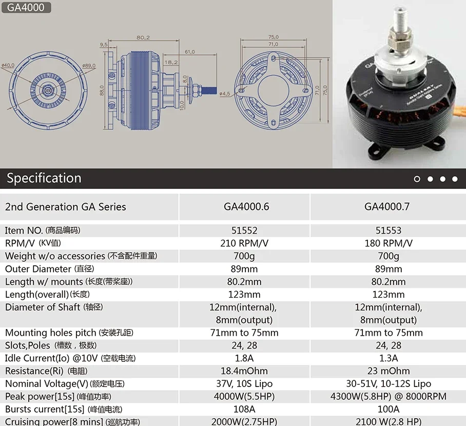 DUALSKY Brushless motor GA4000 V2 High Power  Fixed Wing Model Uav Replaces 35-40cc Gasoline Engine