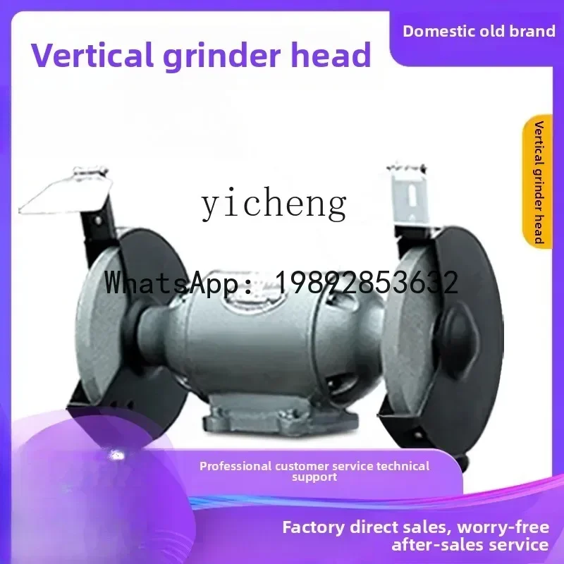 

ABB Vertical Grinder Head 250mm Industrial Grinding and Polishing Sand Turbine Electric Heavy Duty Floor Type Knife Grinder