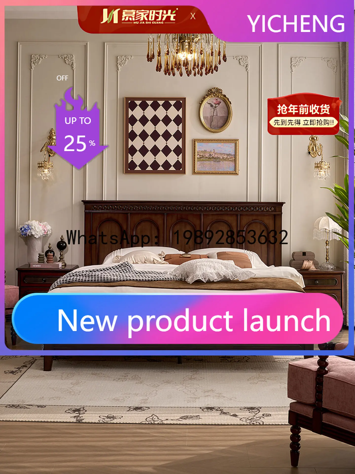 

X Vintage Solid Wood Bed Retro Double Bed Bedroom Flat Head Bed American Simple High-End Wedding Bed