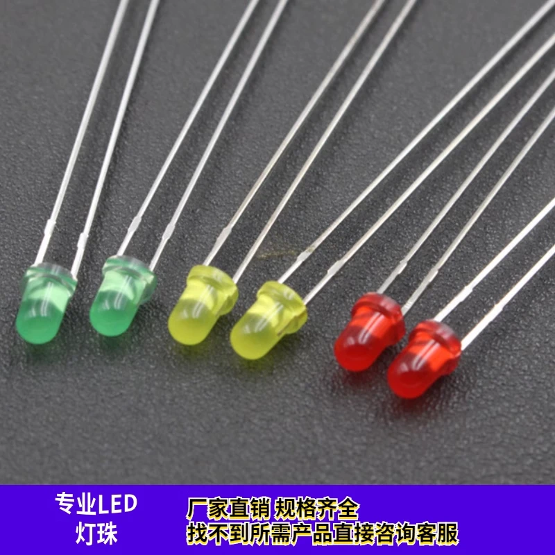 10PCS LED Extended Foot 53mm Lamp Bead F3 Highlight Round Head Red Yellow Green Blue Light Emitting Diode Plug-in Indicator