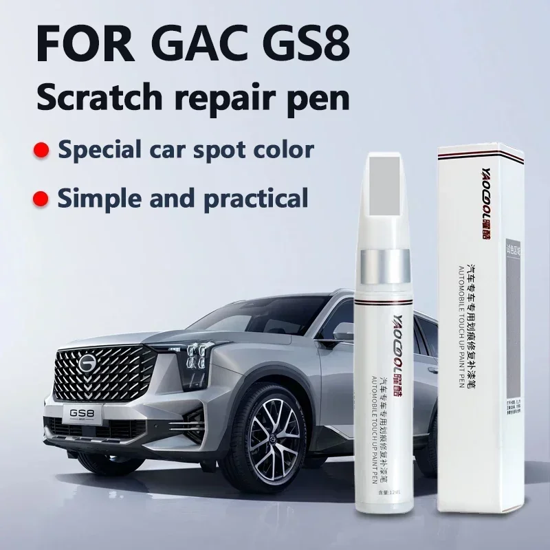 

Ручка для ретуши автомобильной краски GAC GS8 используется для ремонта автомобильных царапин, ремонта автомобильной краски и ухода за краской. Портативный и компактный