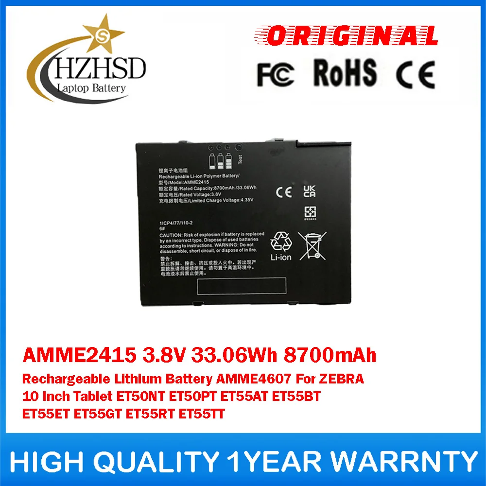 AMME2415 3.8V 33.06Wh 8700mAh Rechargeable Lithium Battery AMME4607 For ZEBRA 10 Inch Tablet ET50NT ET50PT ET55AT ET55BT ET55ET