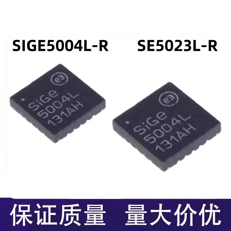 SIGE5004L-R SE5023 SE5023L-R 5023L QFN