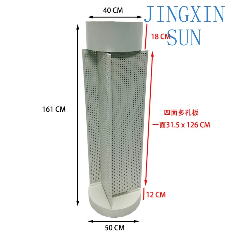 Disc four-sided porous board hole board rotating rack hanging jewelry stickers toy storage rack shopping mall