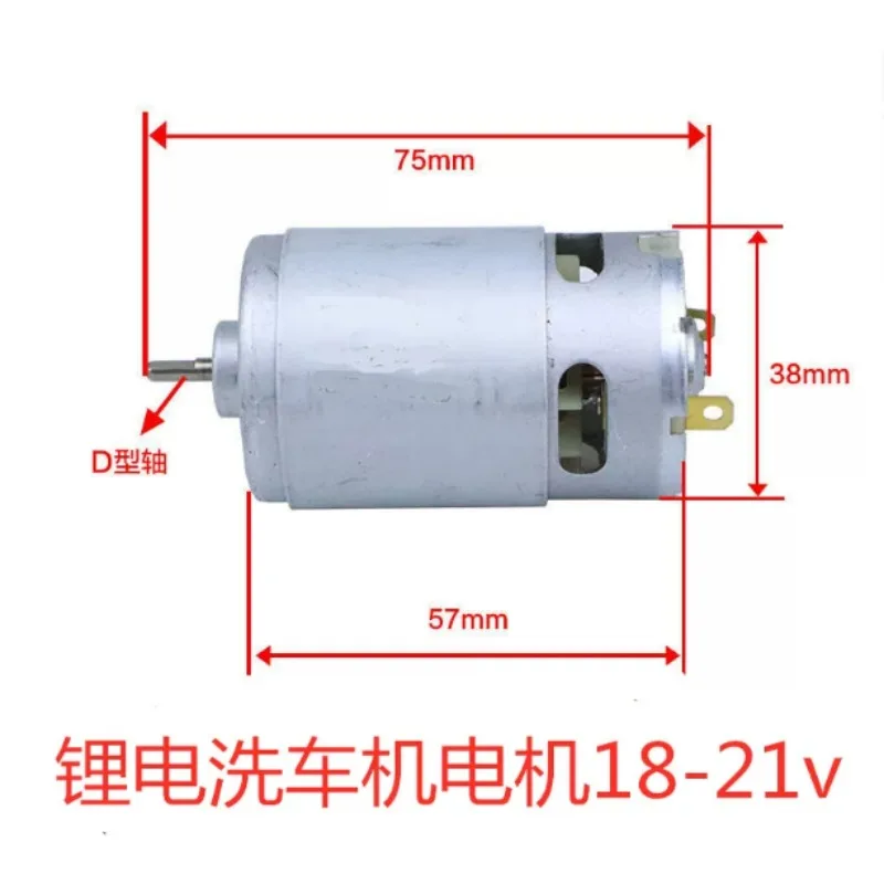 21V 550 Motor with 9-Tooth D-Shaft for Wireless Car Washer, Replacement Motor for High Pressure Washer