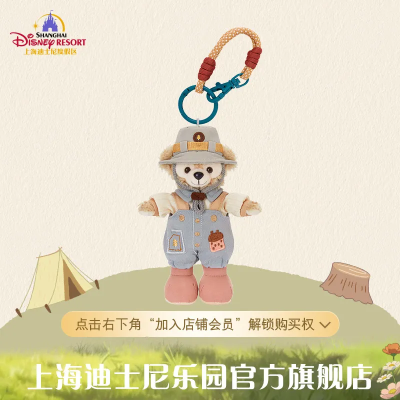 llavero-de-peluche-de-duffy-y-sus-amigos-de-shanghai-disney-pequeno-explorador-de-la-naturaleza