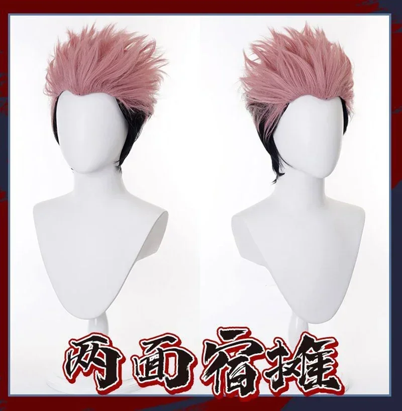 

Halloween Anime Jujutsu Kaisen Ryomen Sukuna Cosplay Costume Kostuum Pruik Japan White Kimono Wig Outfits Hanfu Mannen