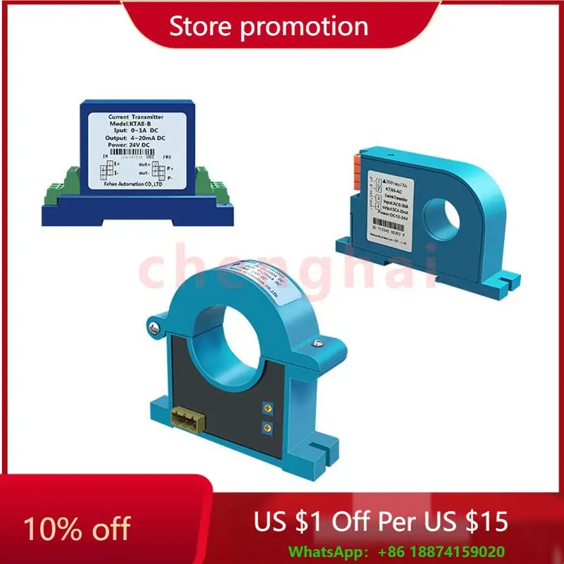 

Hall Sensor Current Sensor AC/DC 0-1000A 4-20ma rs485 AC Current Transducer Hall Effect DC AC Current Sensor