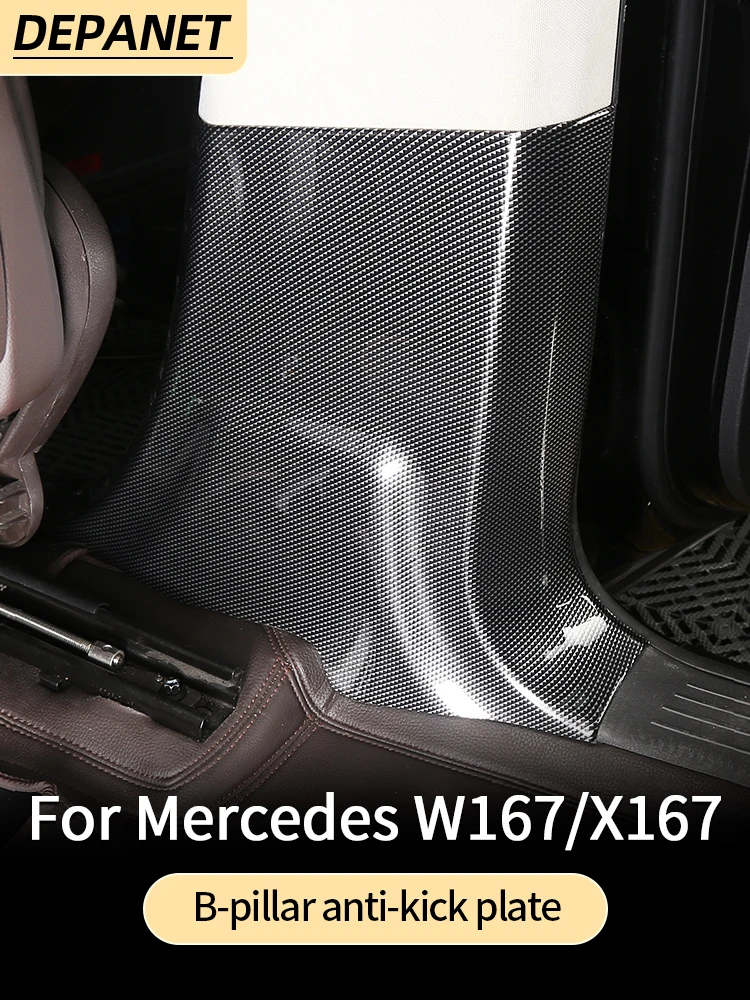 Depanet kickplate  For 2020-2024 Mercedes gle w167 interior gle v167 coupe supplies benz gls x167 350 450 500e amg accessorie