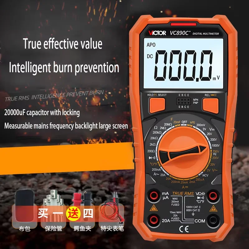 VC890D \ VC890C+digital multimeter high-precision multimeter capacitor anti burn