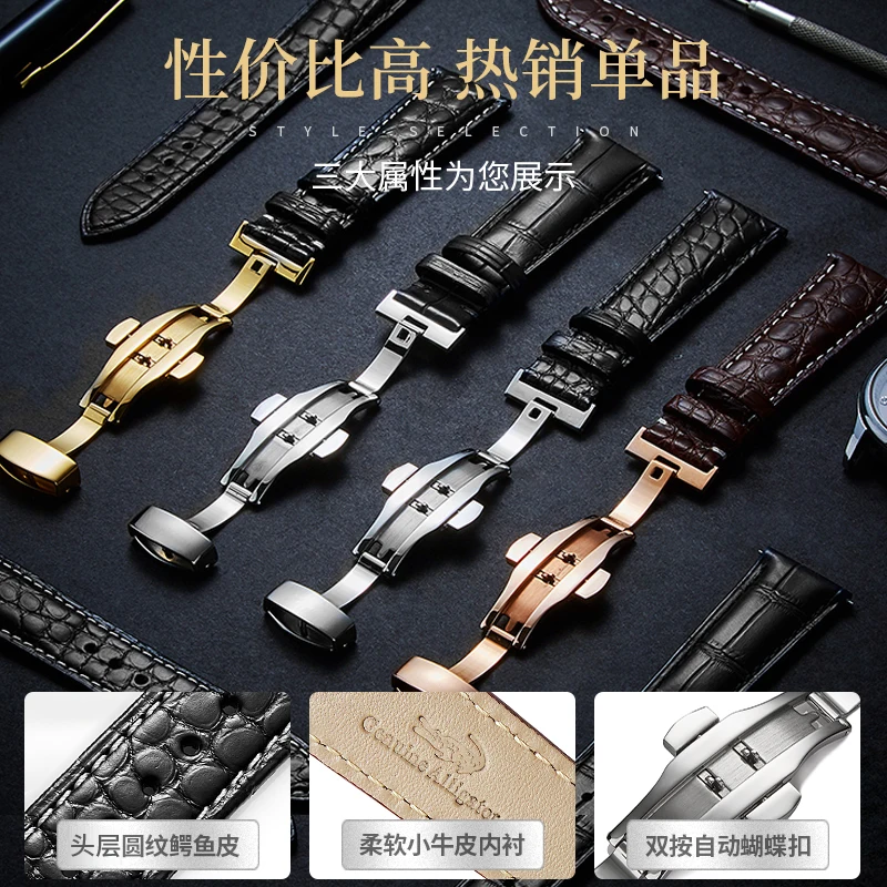 حزام ساعة من جلد التمساح لساعة لونجين ماستر تيان وانغ ميدو تيتوني أوميغا دي فيل - سوار فاخر مقاوم للماء سريع الإصدار
