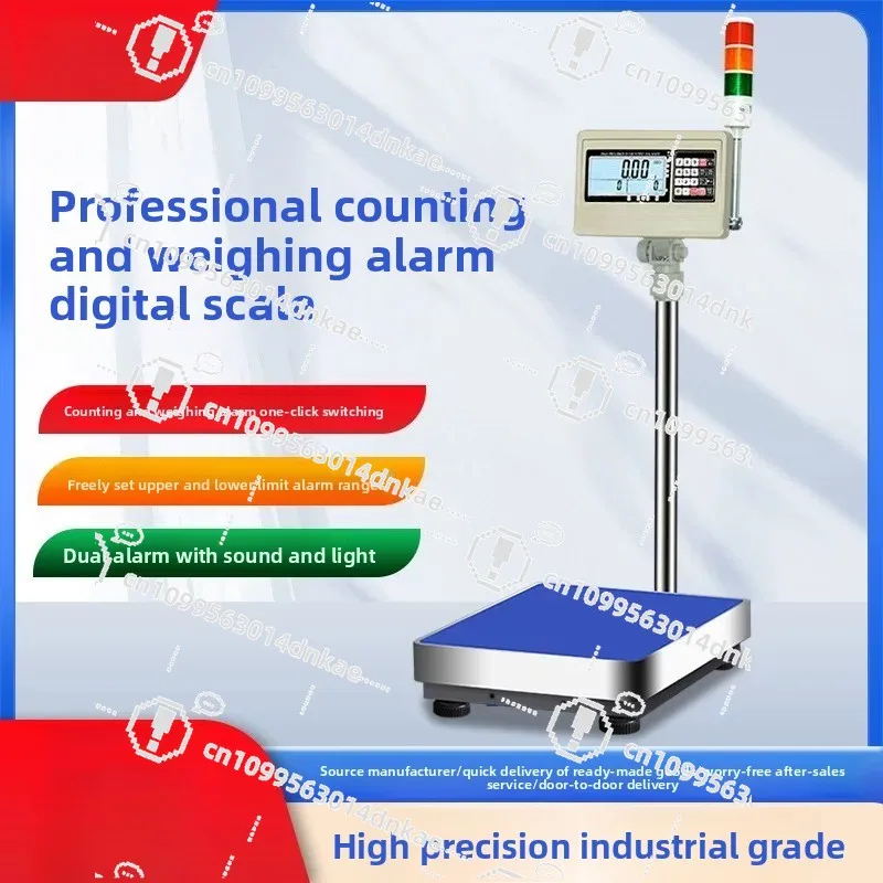 Electronic Scale Upper and Lower Limit Three-color Lamp Scale Quantitative Packaging Inspection Heavy Industrial Weighing