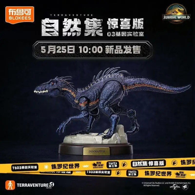 Blokees World Surprise Edition Series 3 Dinosaur Blind Box Tyrannosaurus Rex Action Figure Collectible Joint Mobility Model Toys