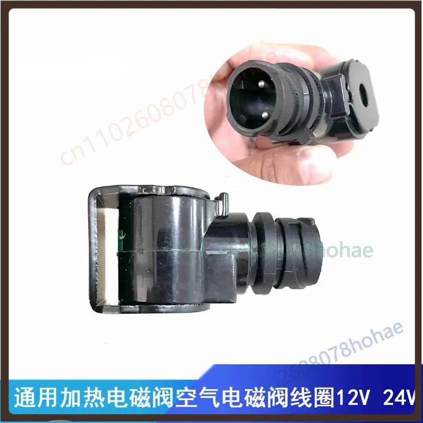 

For Emitec SCR Urea Pump Heating Solenoid Coil 2Pin Plug DC12V DC24V Heater Valve Core