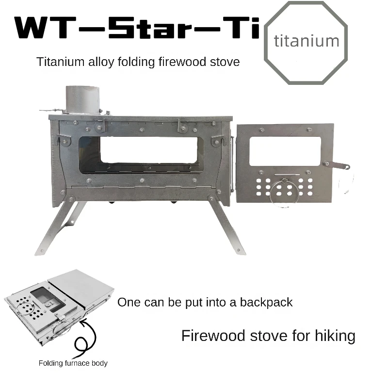 التخييم في الهواء الطلق موقد محمول متعدد الوظائف الحطب خيمة التدفئة سبائك التيتانيوم طوي ستار سبائك التيتانيوم