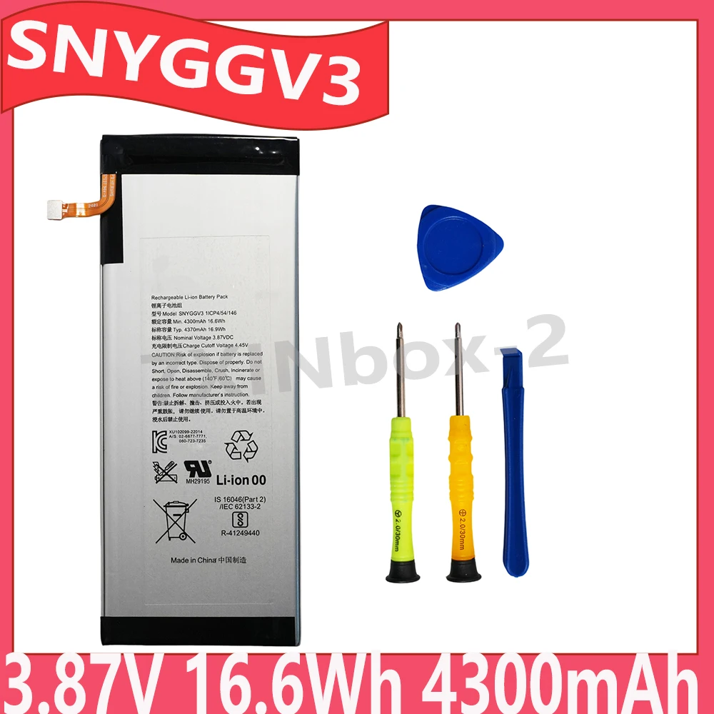 Brand New SNYGGV3 3.87V 16.6Wh 4300mAh battery For Sony PlayStation Portal PS5 Handheld game console