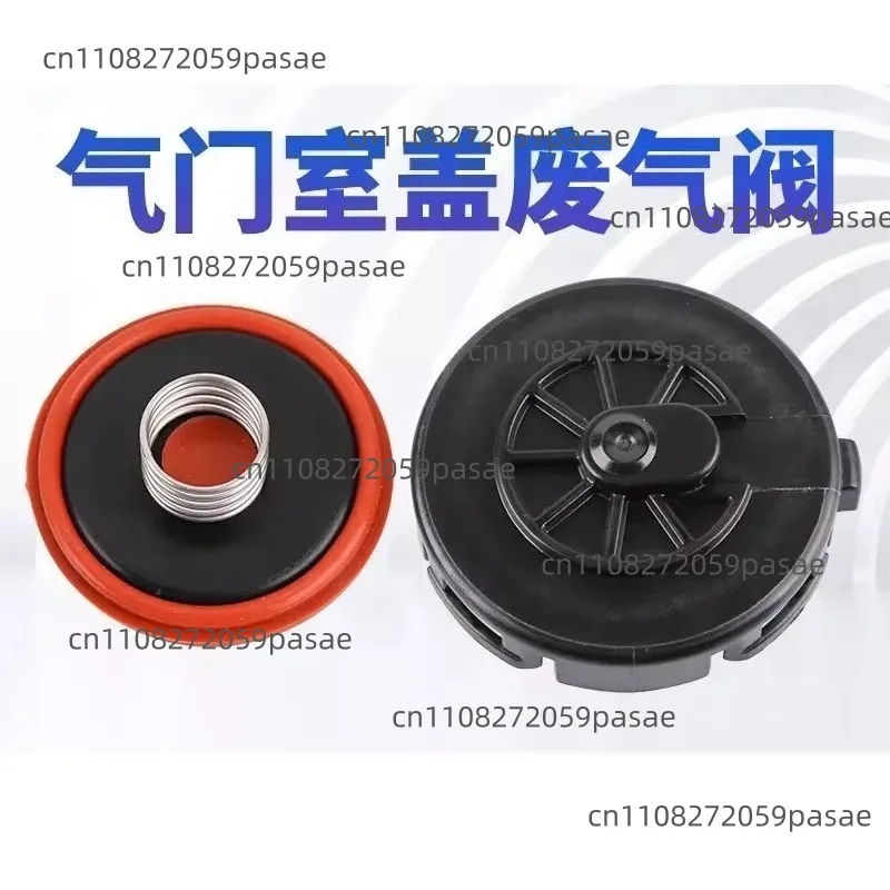 408, C4L Exhaust Va…