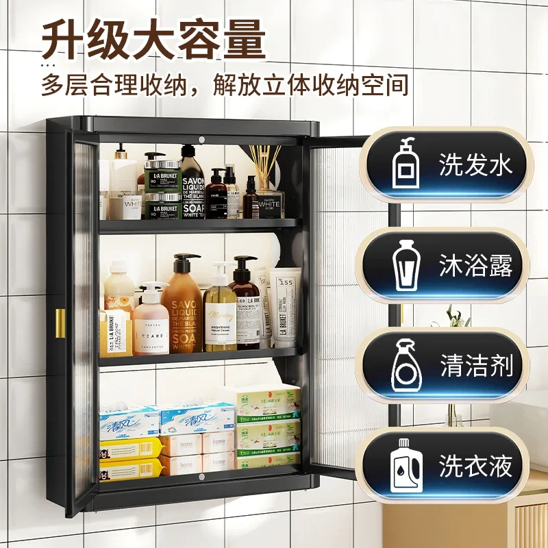 Bathroom smart toilet rack, toilet rack, wall-mounted toilet paper storage, no punching at the back of the storage cabinet