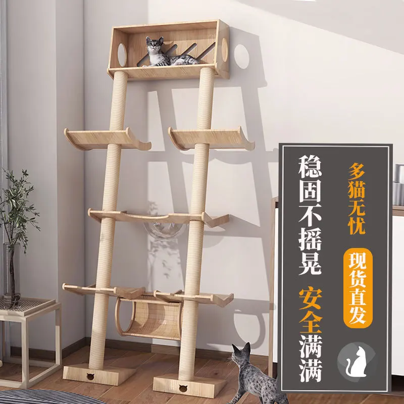 

Cat climbing frame Leaning tower Multi-layer cat scratching board Integrated solid wood cat frame Space capsule