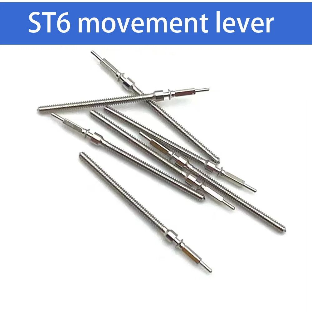 

Watch Accessories Movement Lever Suitable for ST6 Movement Watch Repair Parts Handle Rod Core Movement Stem