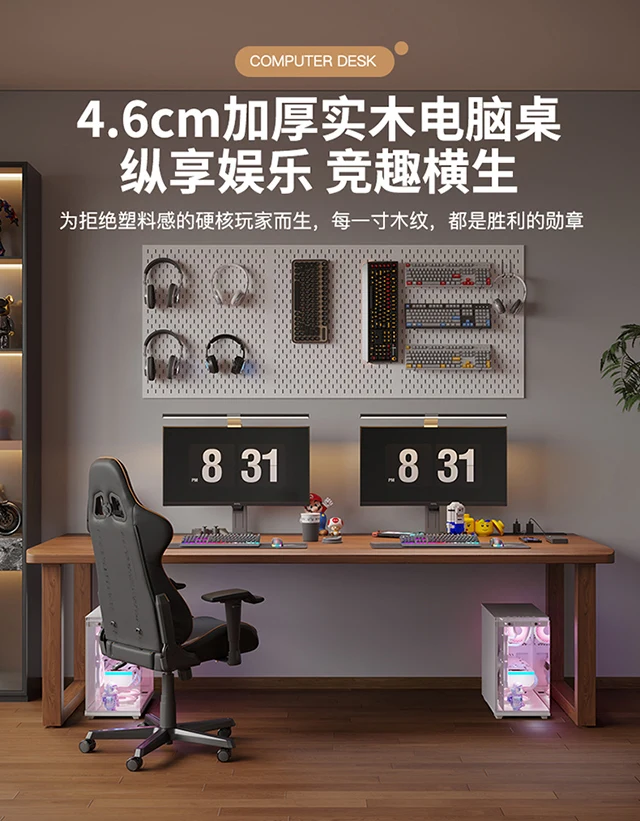 مكتب كمبيوتر من الخشب الصلب الملون على الوجهين، سطح مكتب منزلي، غرفة نوم، منضدة عمل، طاولة رياضية إلكترونية مزدوجة