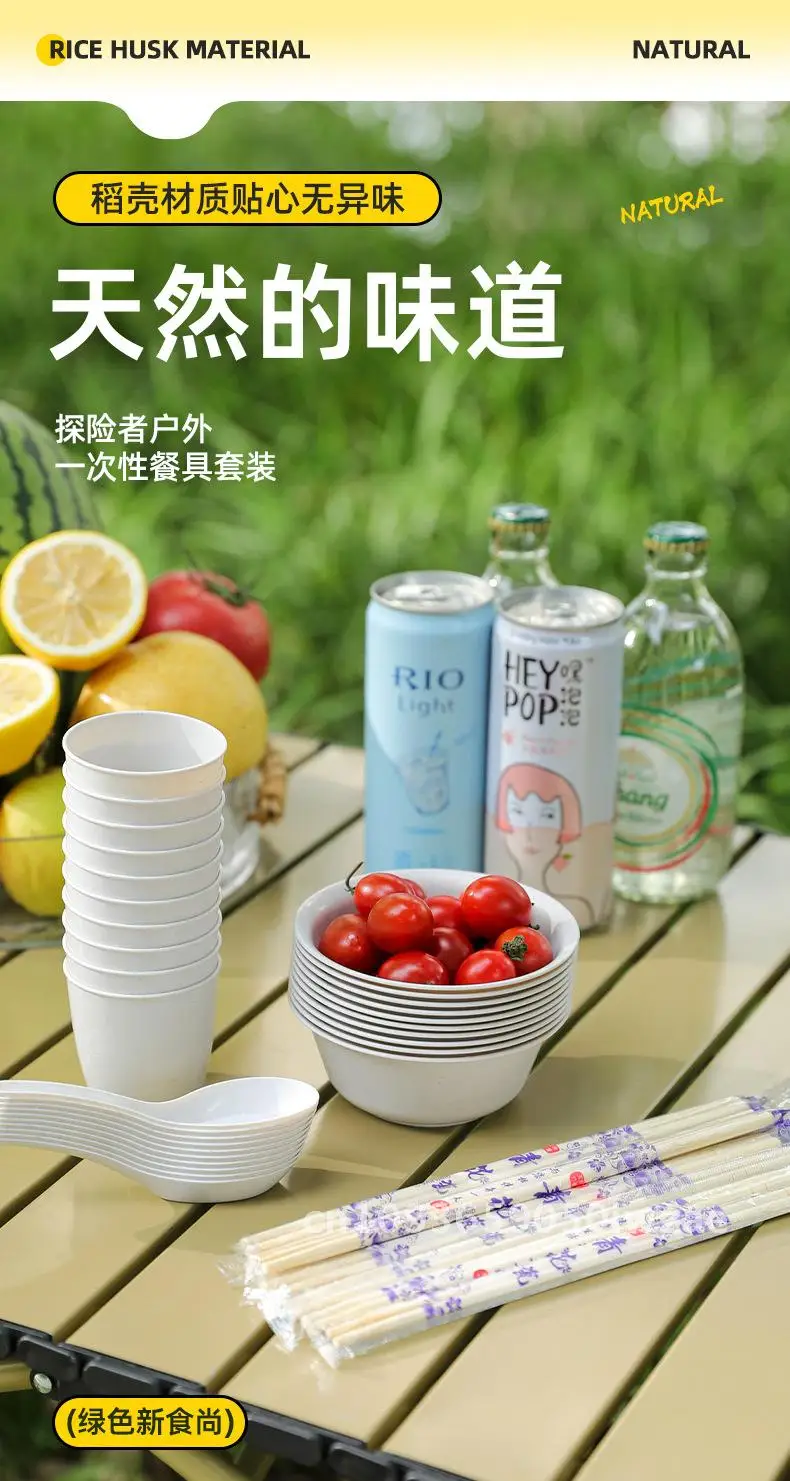 أدوات مائدة للاستعمال مرة واحدة في الهواء الطلق، للسفر والنزهات والتخييم والحفلات، مجموعة أطباق قشر الأرز عالية القيمة لعدة أشخاص #5