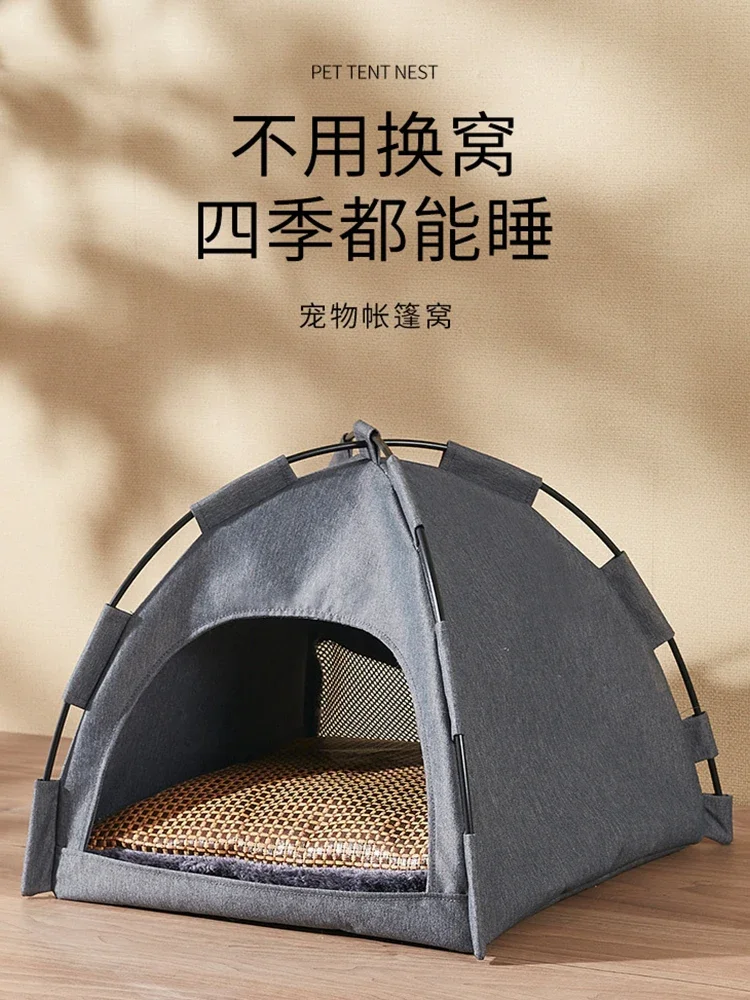 Cat Nest Four Seasons Universal Dog Tent Cat House Little Cat and Dog Outdoor Pet House Removable and Washable Summer Breathable