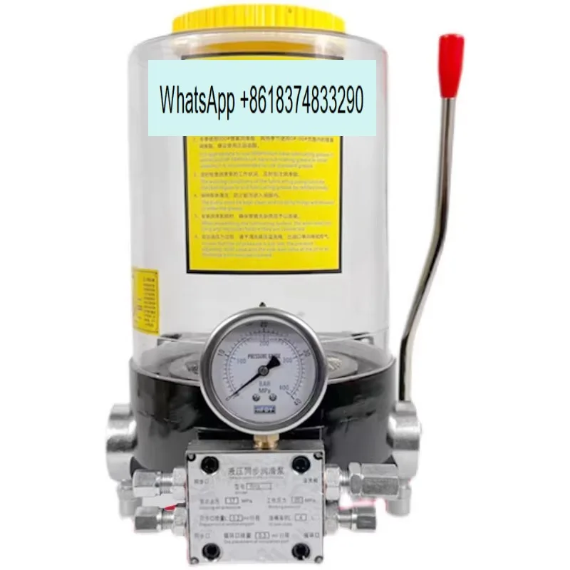 Concrete pump truck hand-integrated hydraulic synchronous lubrication butter pump PC cup accessories