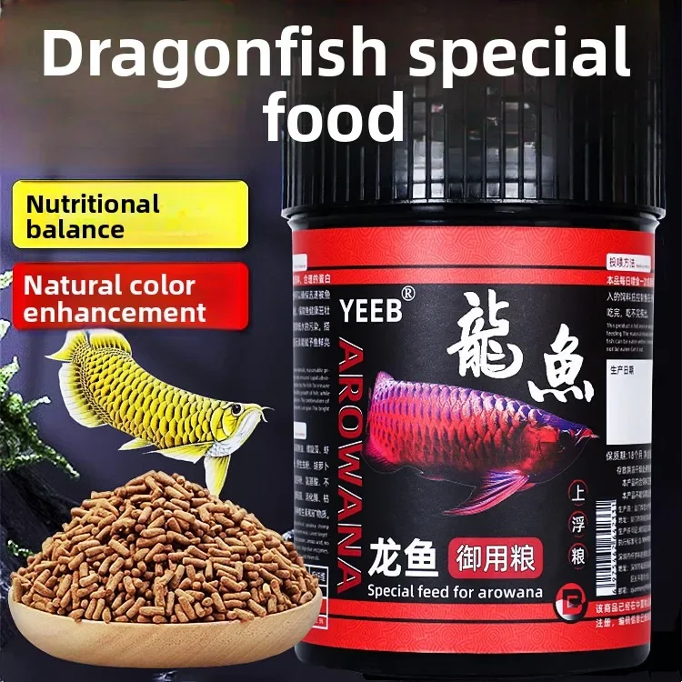 yeeb Arowana Fish Food - Color Enhancing Pellets for Silver, Golden & Red Dragon Fish (Professional Grade)