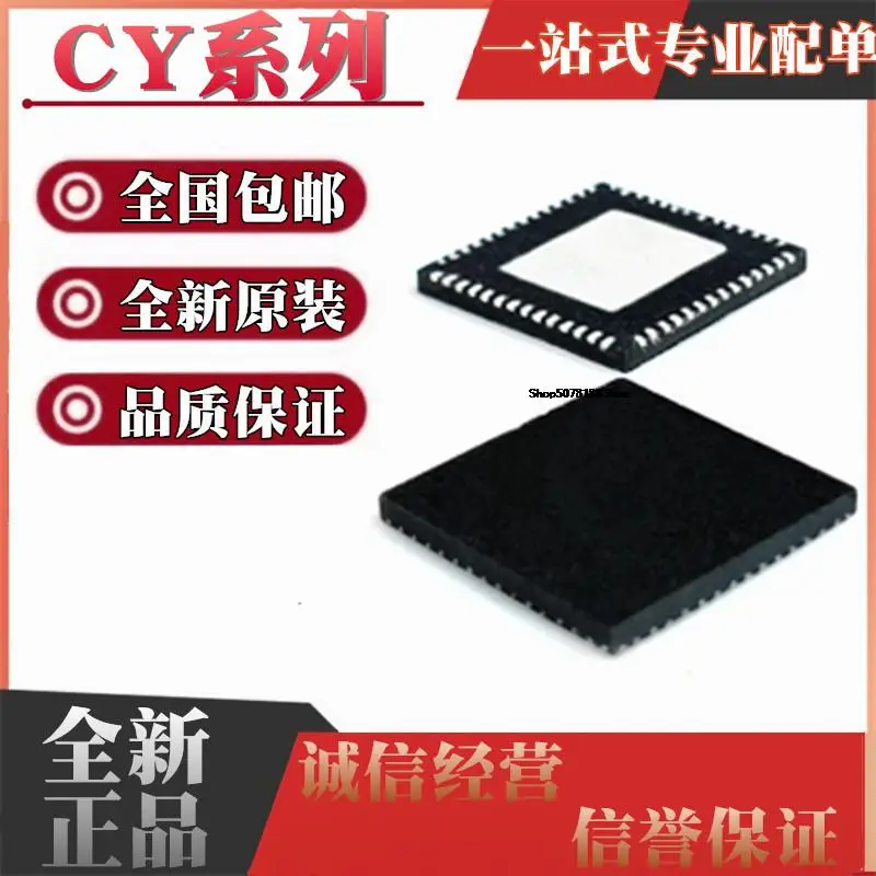 

5pieces CY7C68000-56LFXC LFXCT LTXC LTXCT 68013A 68001 68023 QFN56