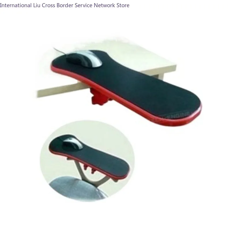 Computer hand bracket, mouse wrist pad, arm bracket, hand bracket, table and chair dual-purpose