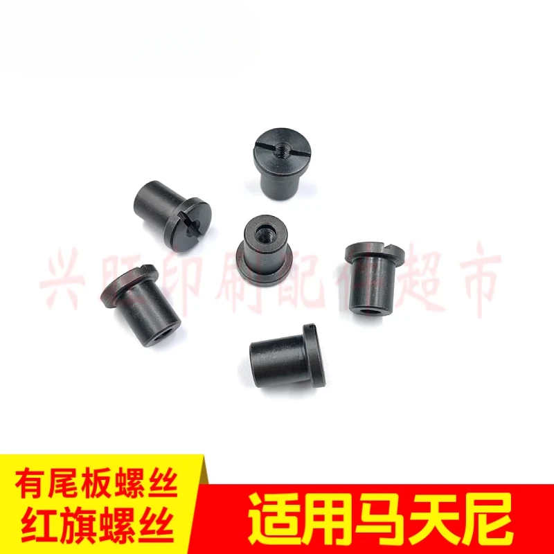 5 قطع لتنين ركوب مارتيني مع براغي تثبيت العلم الأحمر للوحة الخلفية