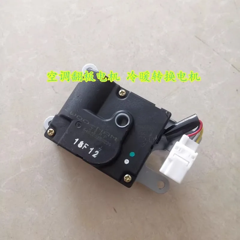 Оригинальный привод-температура