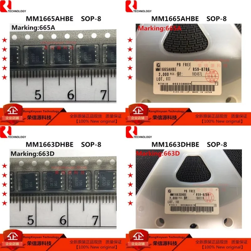 5-50 pcs/lot  MM1665AHBE Marking: 665A MM1665A MM1665 SOP-8 MM1663DHBE Marking: 663D MM1663D MM1663 SOP-8 100% New original