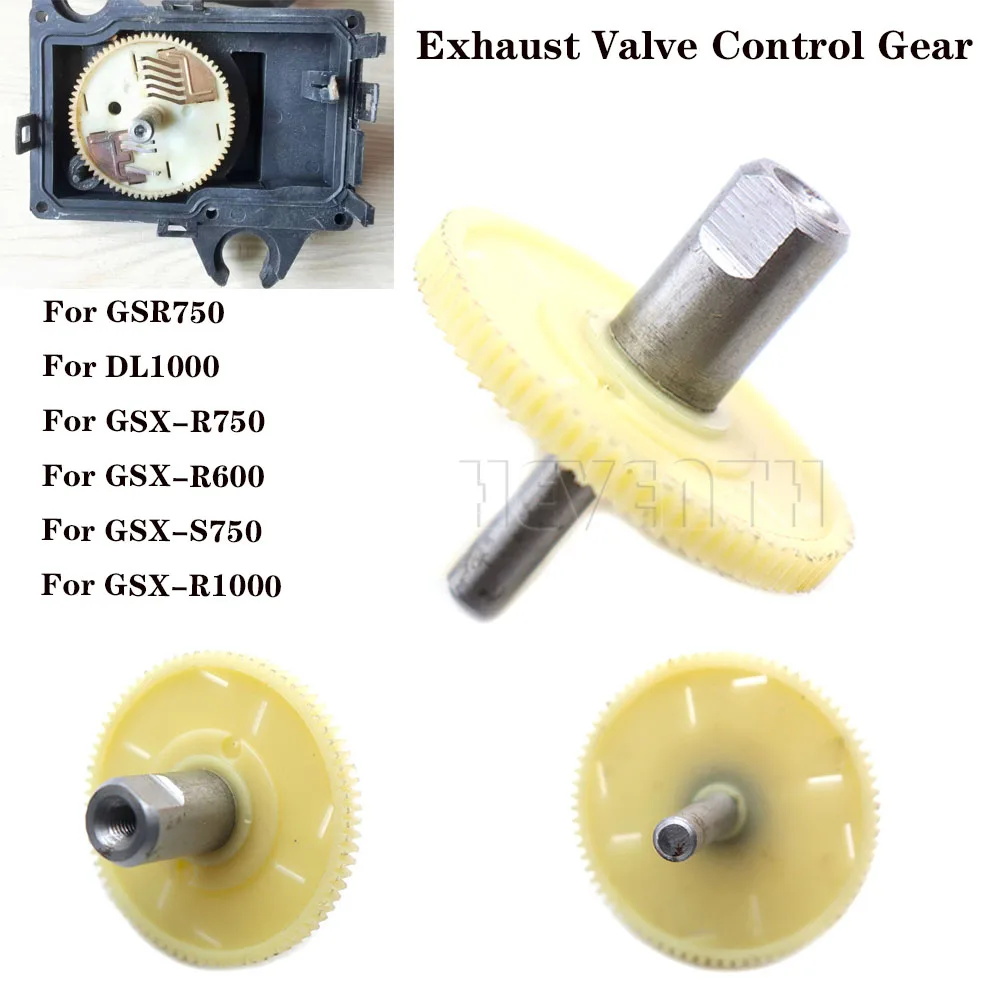 Motorcycle Exhaust Valve Control Gear For Suzuki GSR750R DL1000 GSXR 750 1000 1300 GSXR600 GSXS750 Regulation Servo Drive Gear