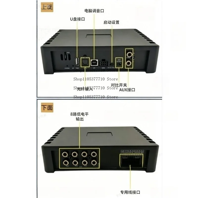 31-Segment DSP Audio Processor Car Car Power Amplifier Lossless Audio Modification High Power AB Class