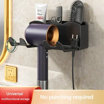 Wall-Mounted Hair Dryer Rack 1