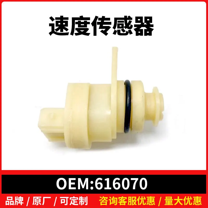 616070-para-peugeot-206-307-607-para-citroen-foxconn-c2-senna-c5-picasso-sensor-de-velocidad