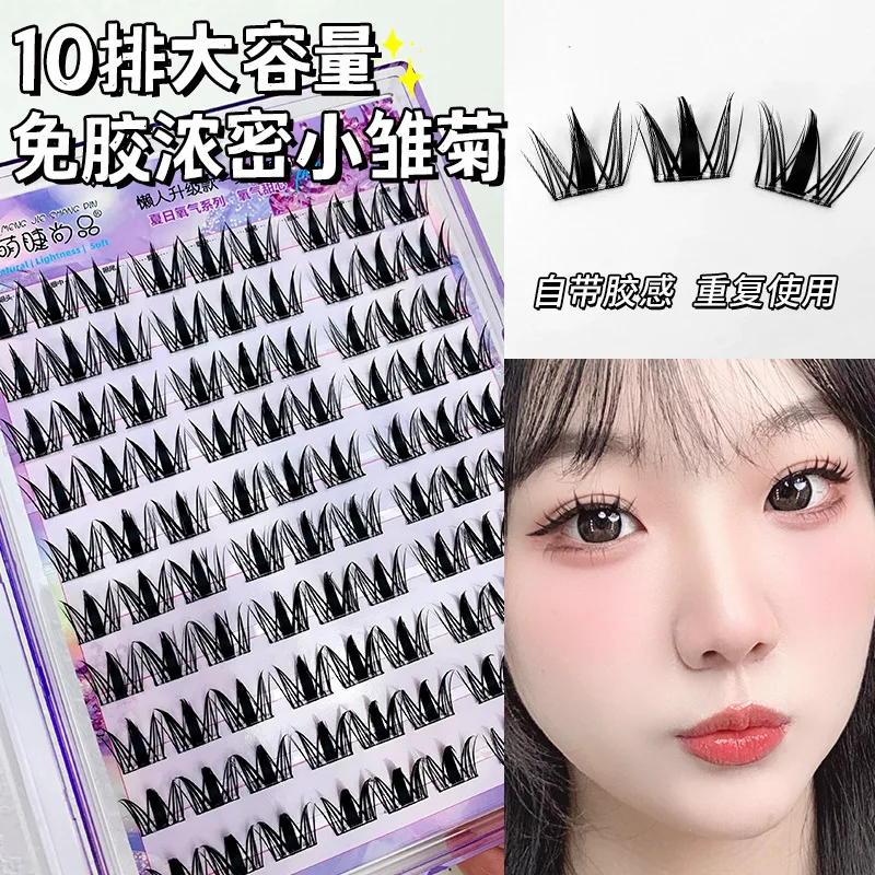 10 Rows of Glue-free Self-adhesive Thick Small Daisy False Eyelashes, Single Cluster Segmented Lazy Photogenic Comic Eyelashes