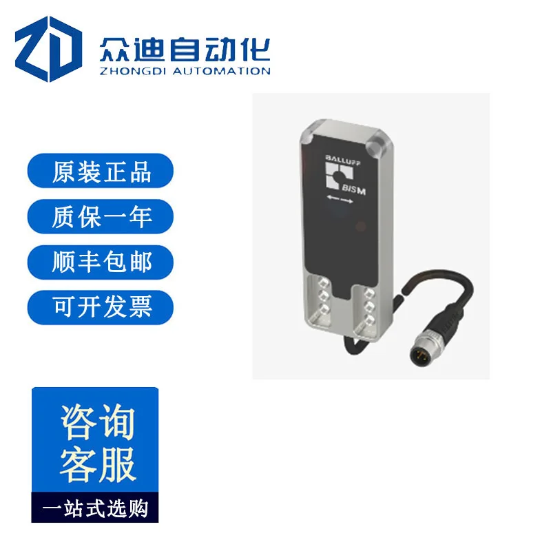 Balluff BIS014K High Frequency Read/Write Head With Integrated Processing Unit (13.56 MHz)