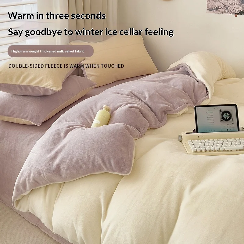 Autumn Winter Milk Fleece Bedding Set 4Pcs Thickened Double Sided Coral Fleece Duvet Cover Flannel Sheet Home Textile