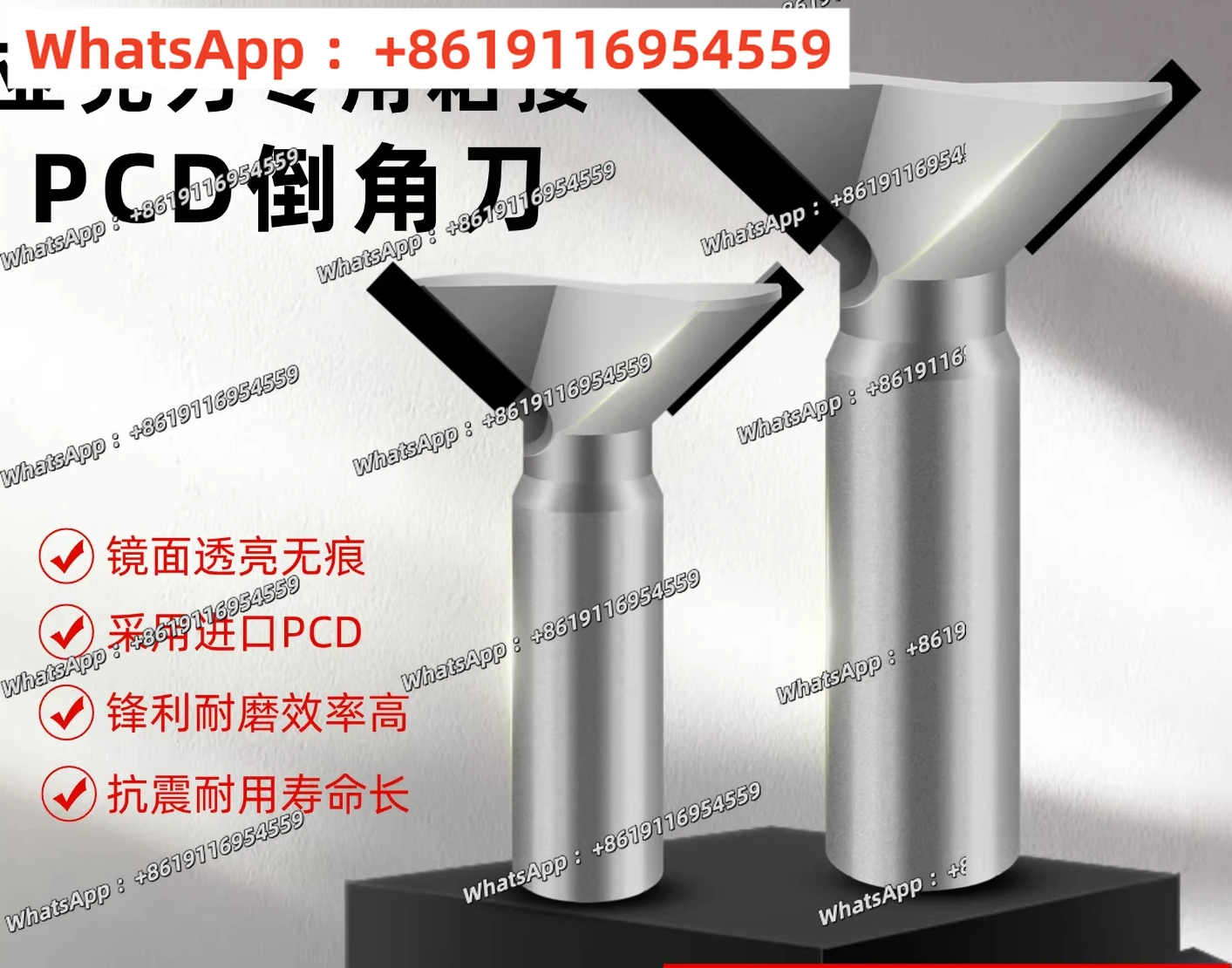 PCD diamond dovetail knife splicing trimming knife acrylic 45 ° chamfering knife gong machine trimming machine special