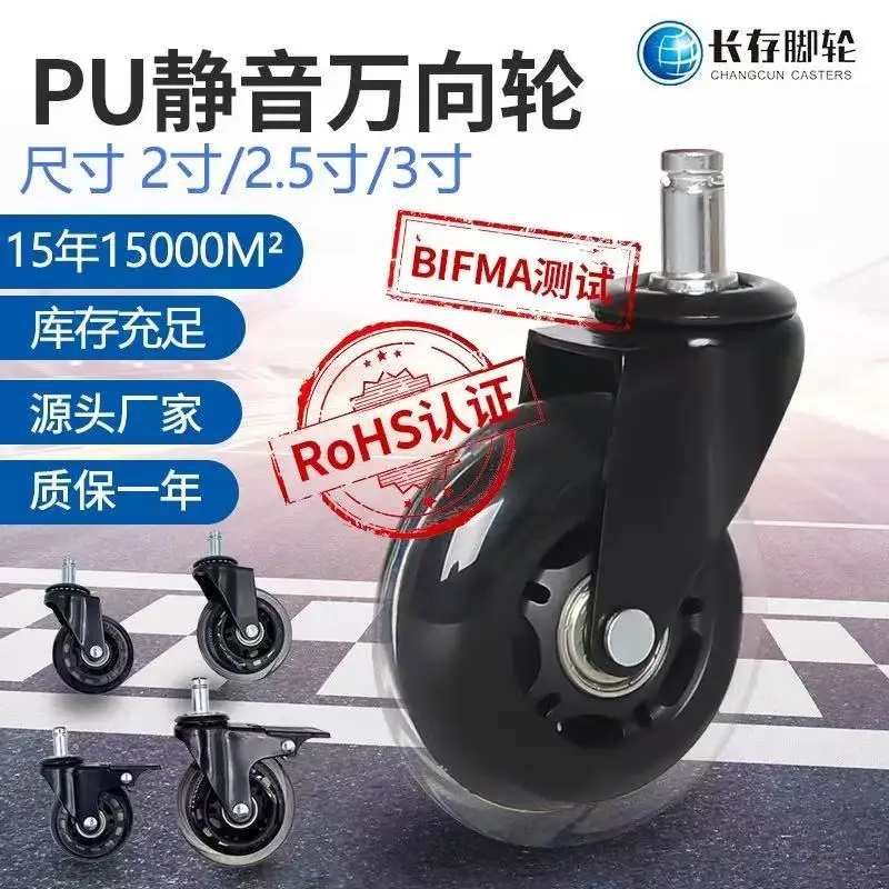3 Inch Stem Mount PU Transparent Caster Wheels, Silent Swivel Replacement Wheels for Gaming Chair & Office Chair